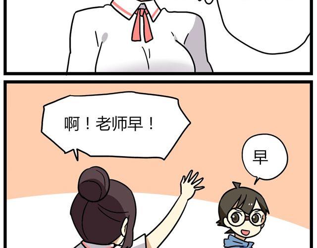 第23话上 只要风度不要温度25