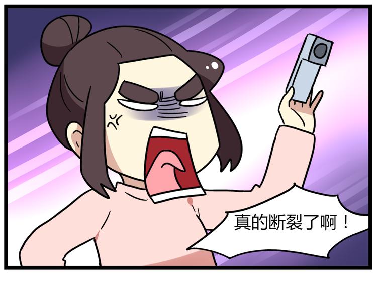 第40话 班长有时也是猪队友13