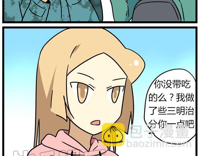 第30话 今天伦家是小公举20