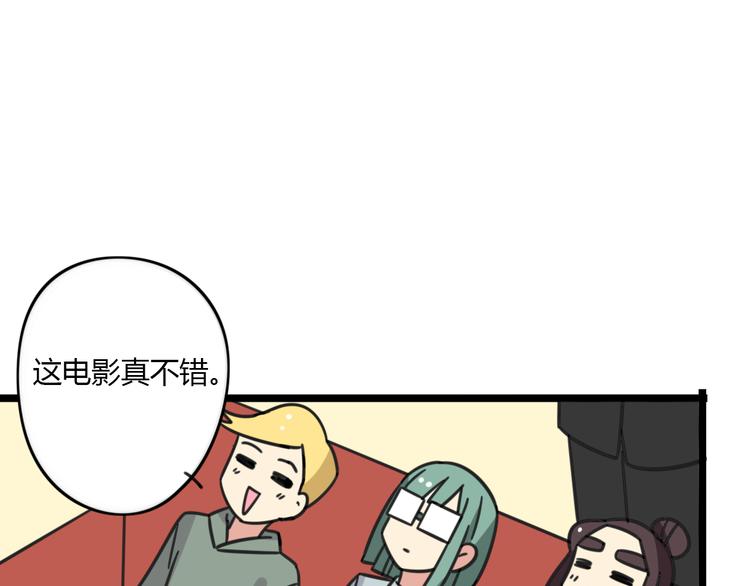 第24话 爽朗的笑声17