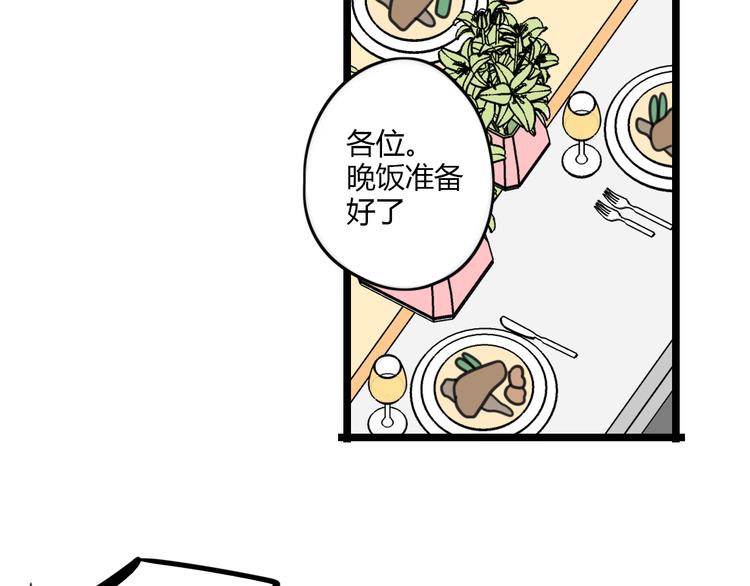 第24话 爽朗的笑声27