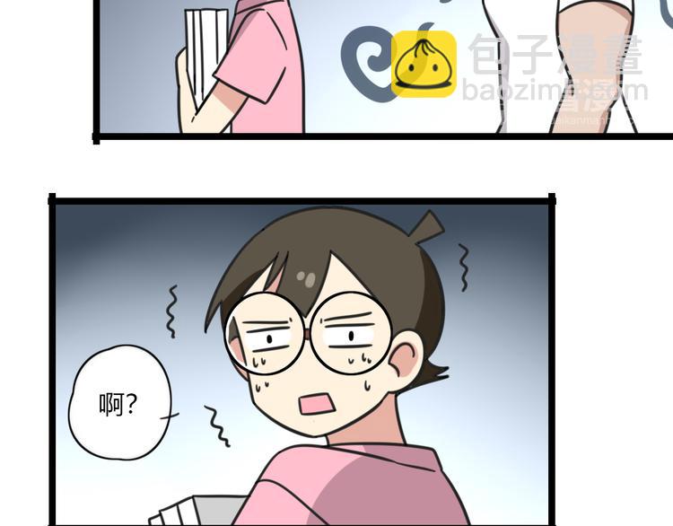 第27话 “情敌”26