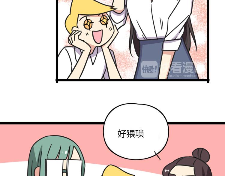 第26话 新学期要有新气象27