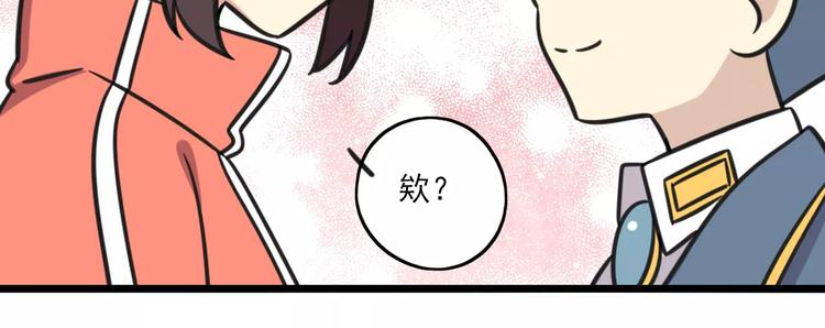 第2话 奇怪的班级36