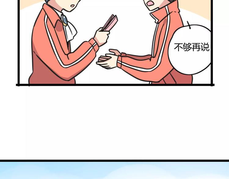 第4话 欺负新同学？8