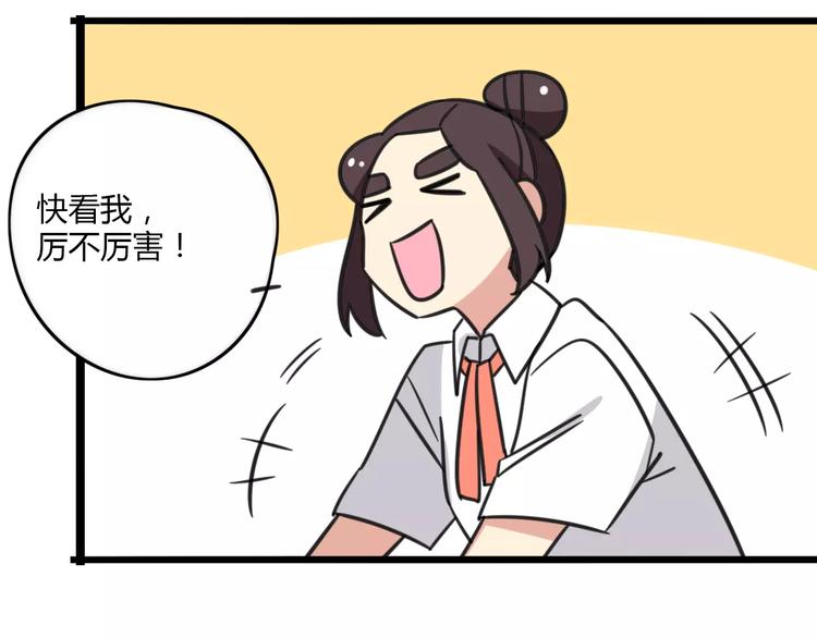 第12话 关于骑车35