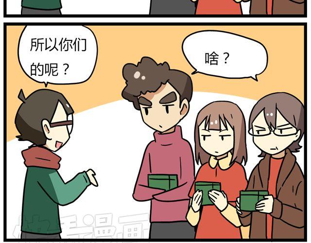 第35话 谢谢你给我一个完整的圣诞21
