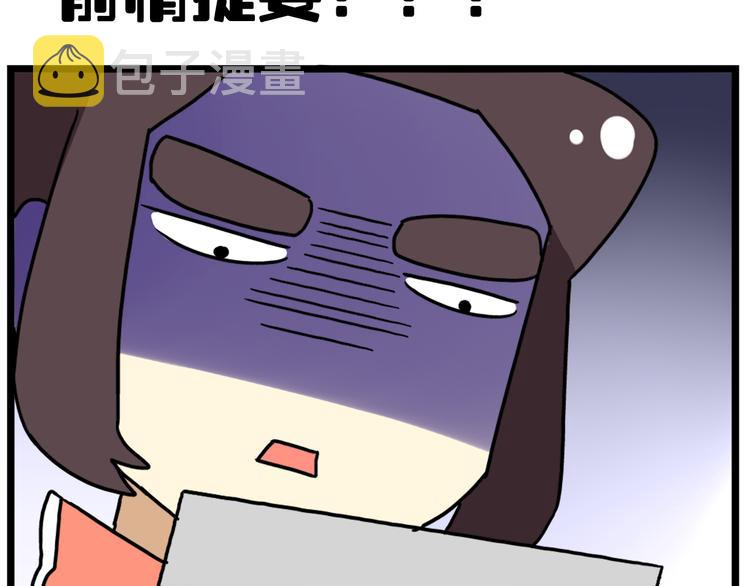 第38话 挂柯南，考试必过！1