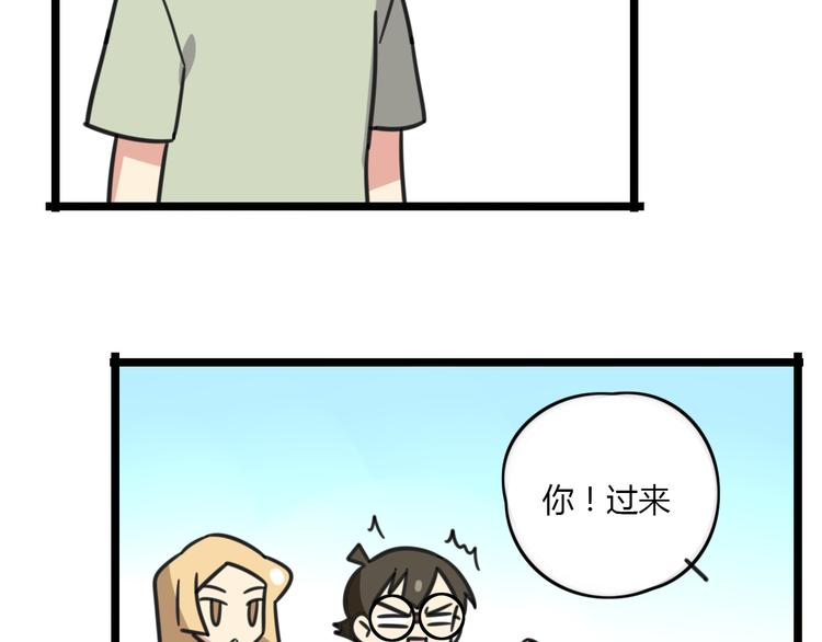 第19话 夏令营33