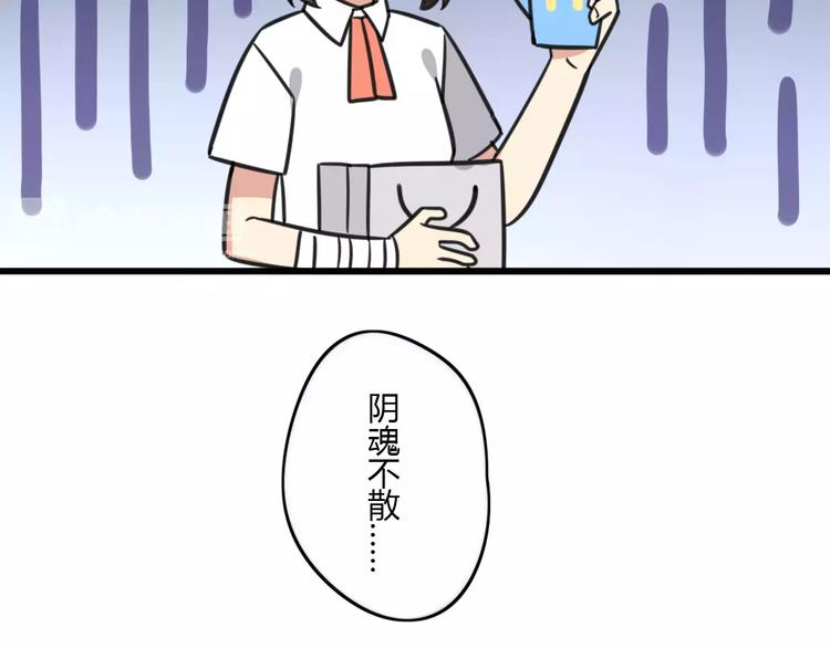 第15话 甩不掉的杯子39
