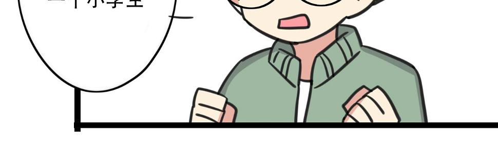 第38话 一起努力27