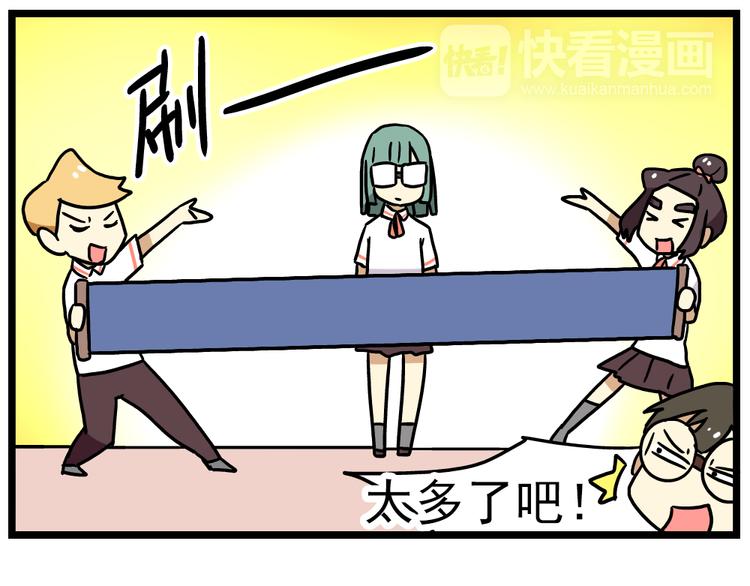 第14话上 要开家长会了！！20