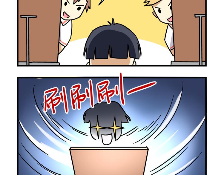 第9话 奇怪的美术课17