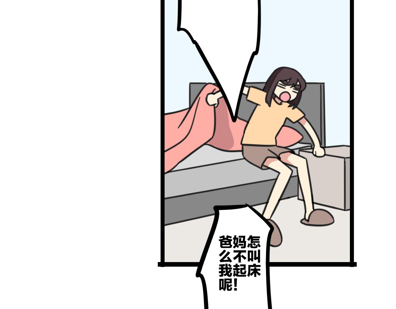 完结篇 未来加油5