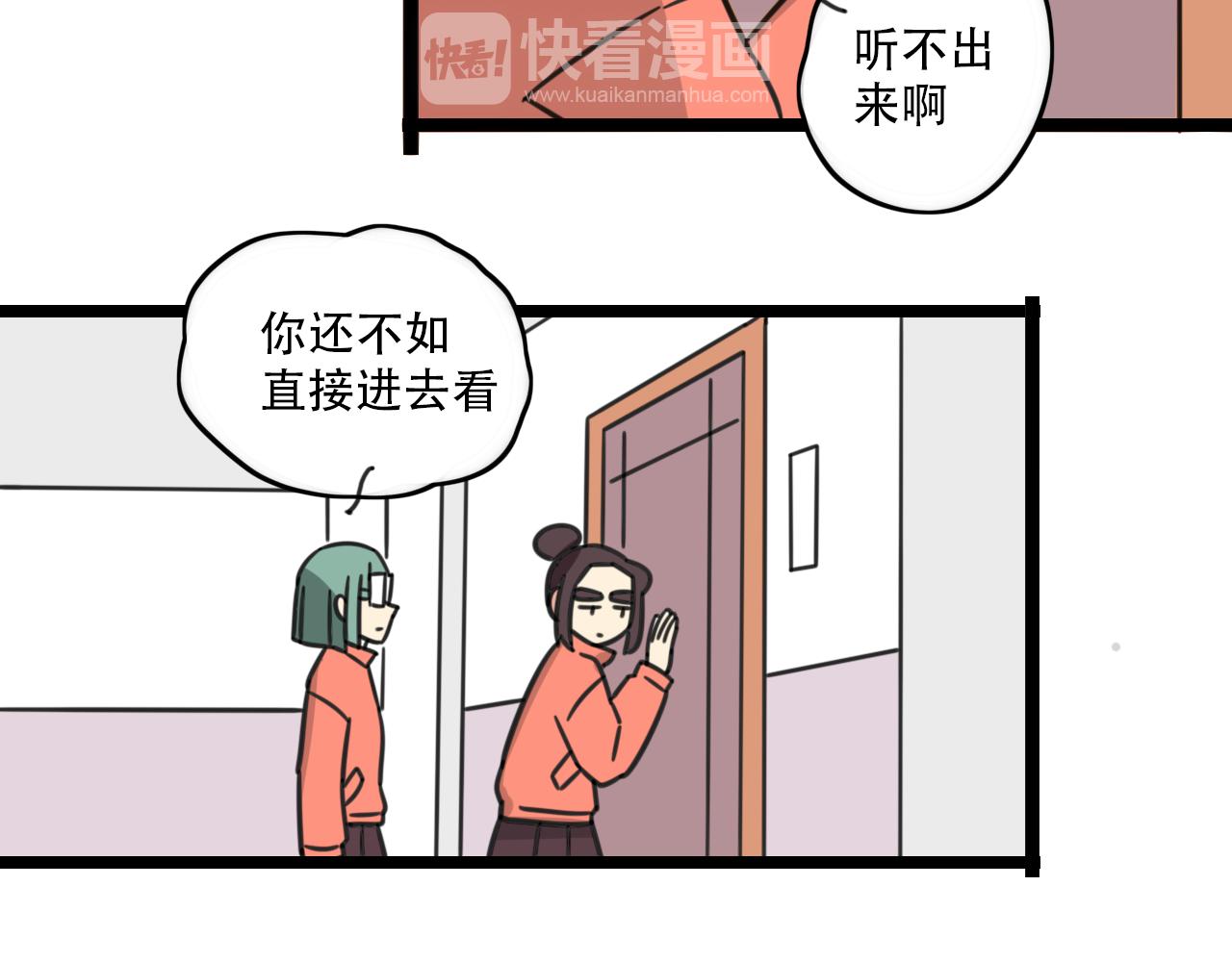 第36话 白日梦17