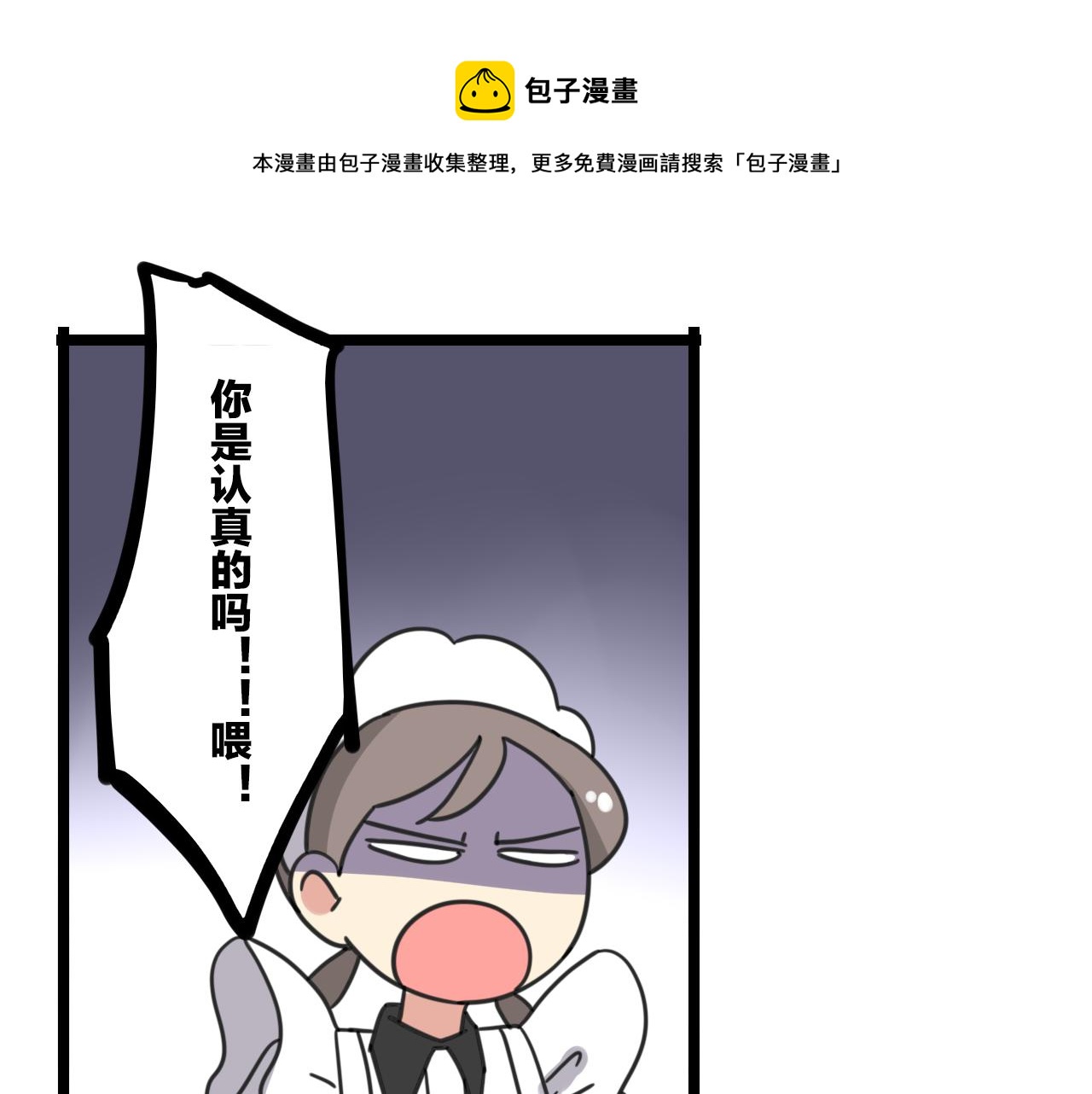 第35话 白日梦11