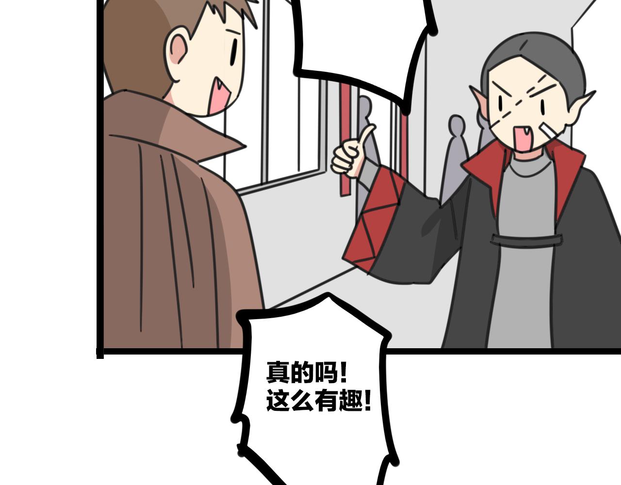 第36话 白日梦36