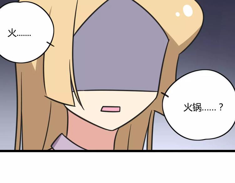 第4话 欺负新同学？52