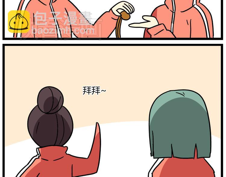 第36话 球球智商新低，班长背后捣鬼24