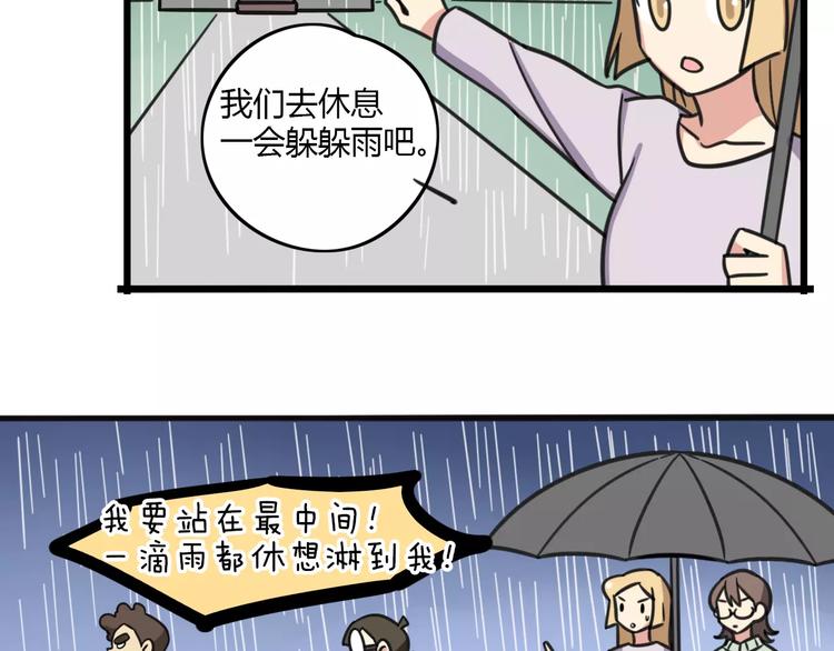 第9话 棉花鞋6