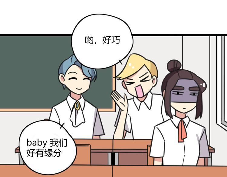第25话 分班了21