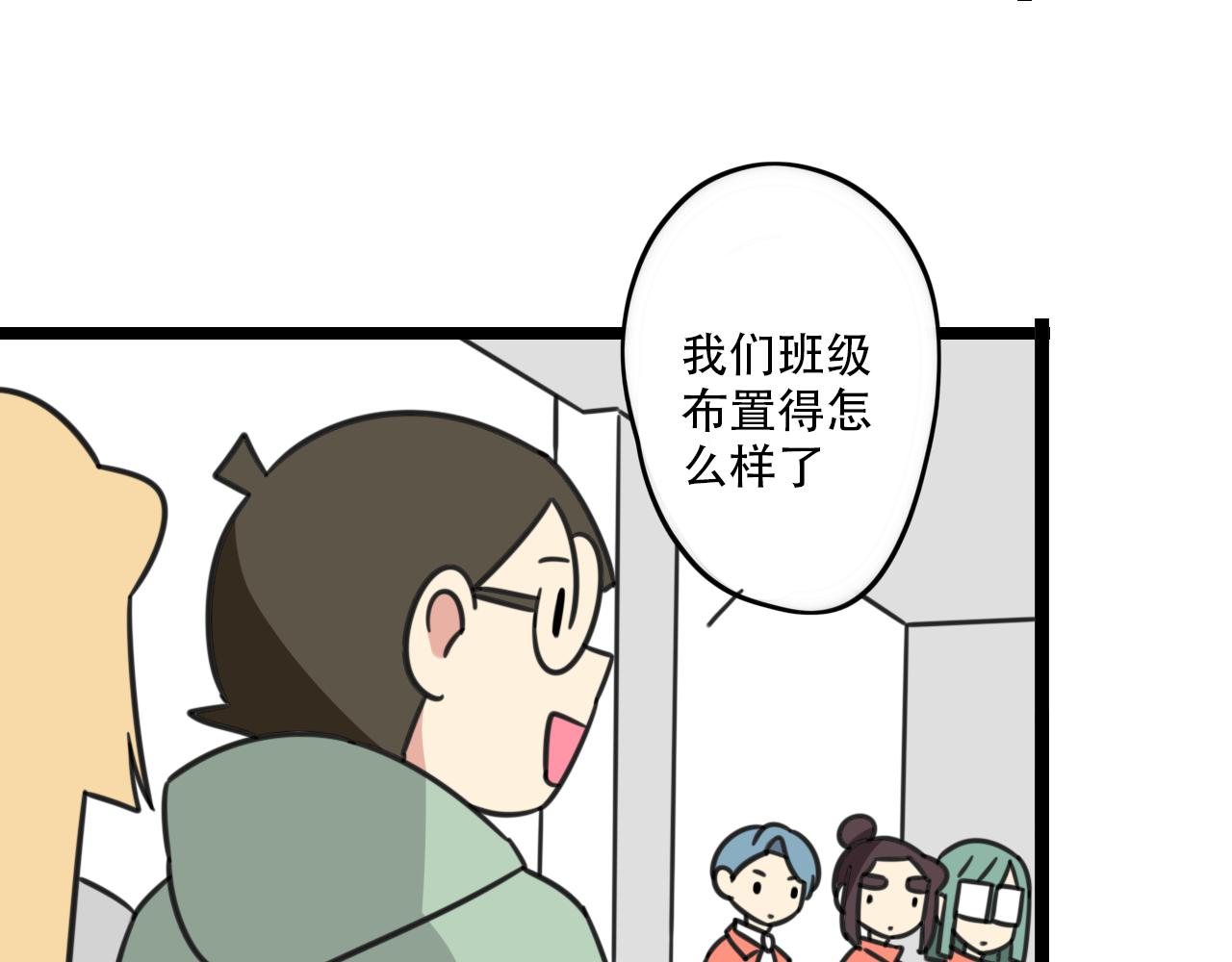 第36话 白日梦9