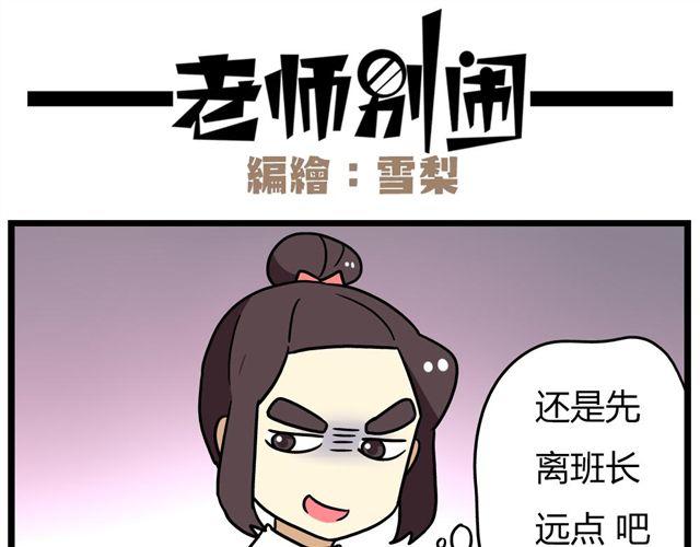 第23话上 只要风度不要温度24