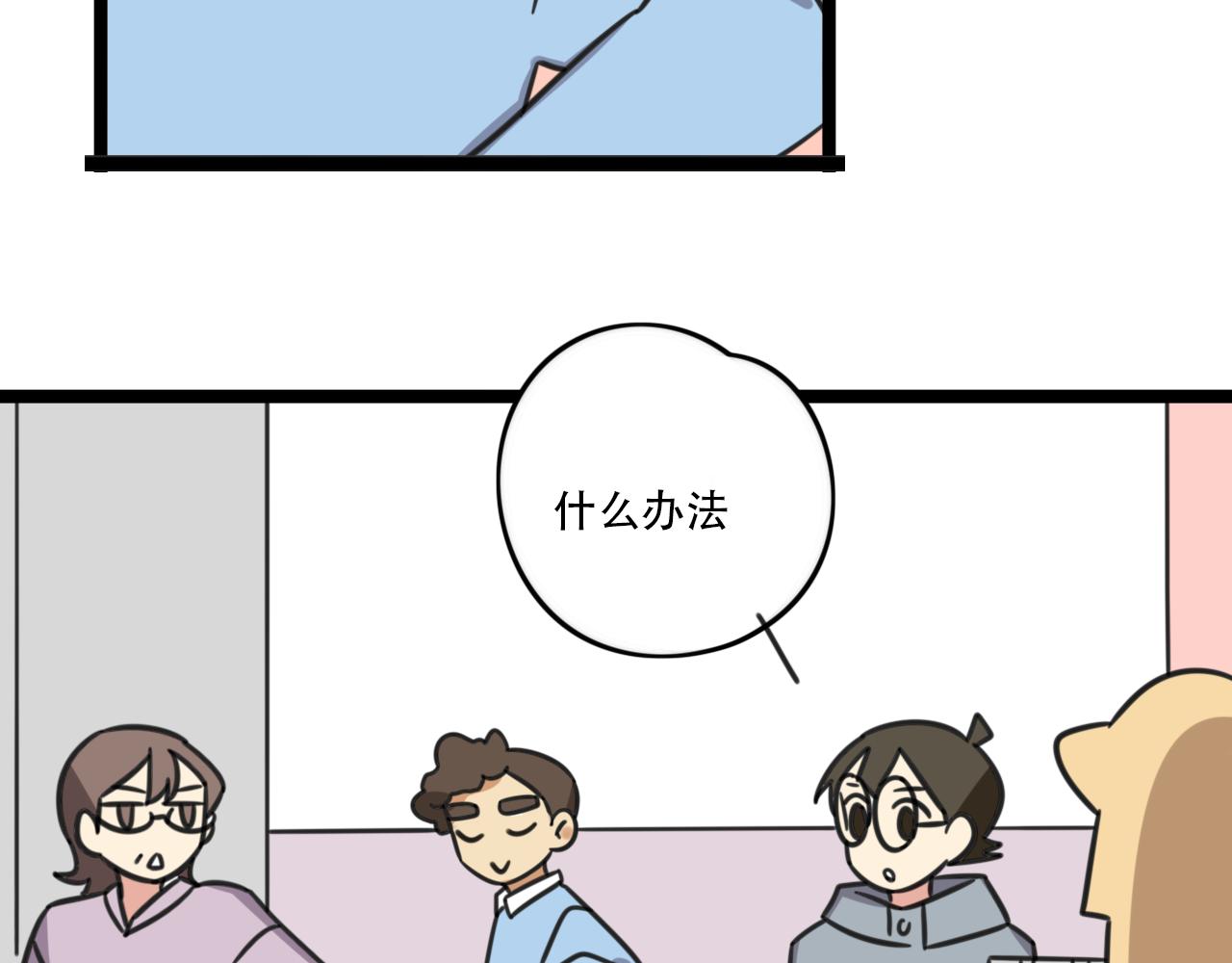 第39话 考试6