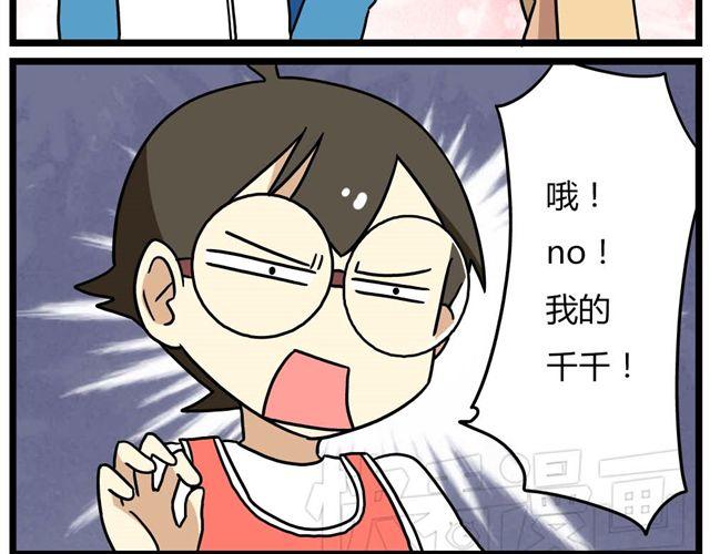 第24话上 想离开这个班级7