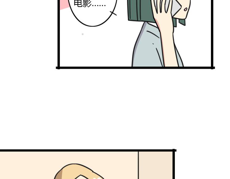第23话 一起看电影25