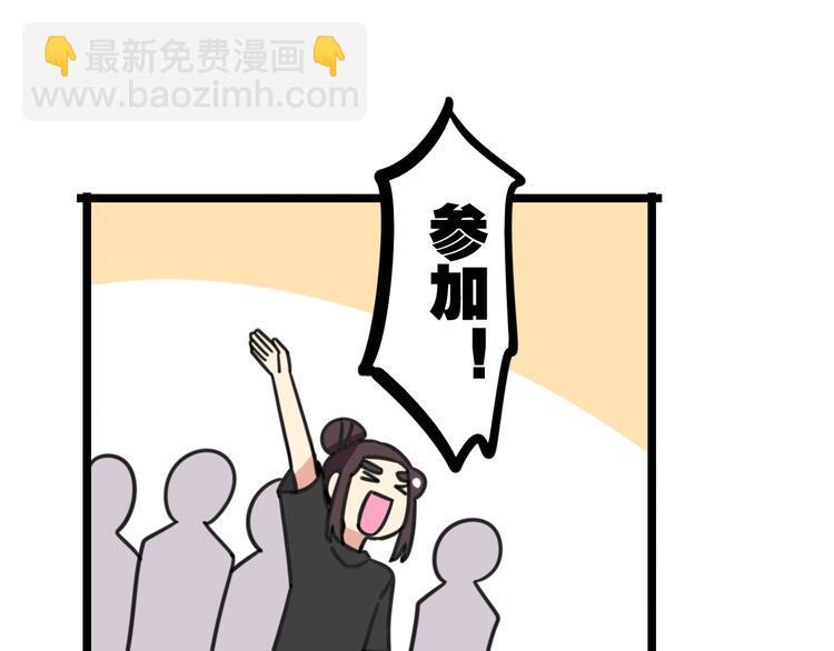 第22话 来场舞会吧！6