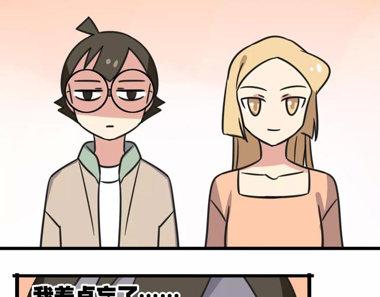 第11话 刮胡刀16