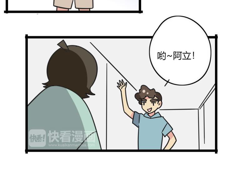第28话 “诅咒”22