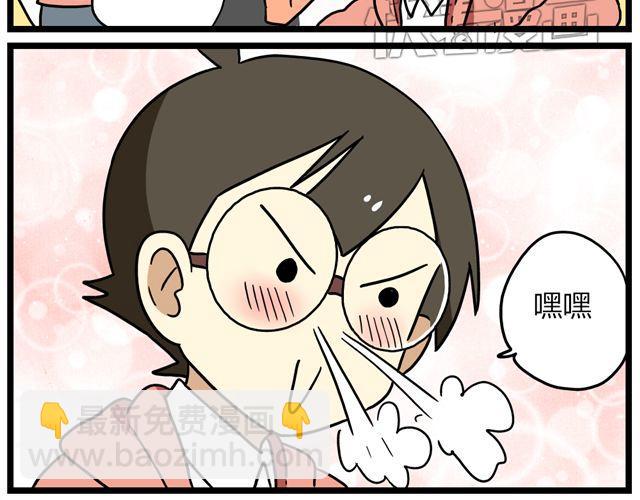 第33话 抽签决定情侣吧！7