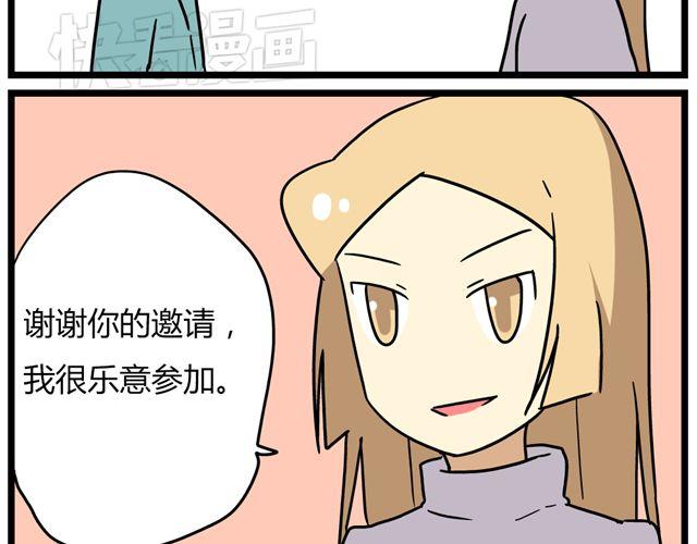 第35话 谢谢你给我一个完整的圣诞6