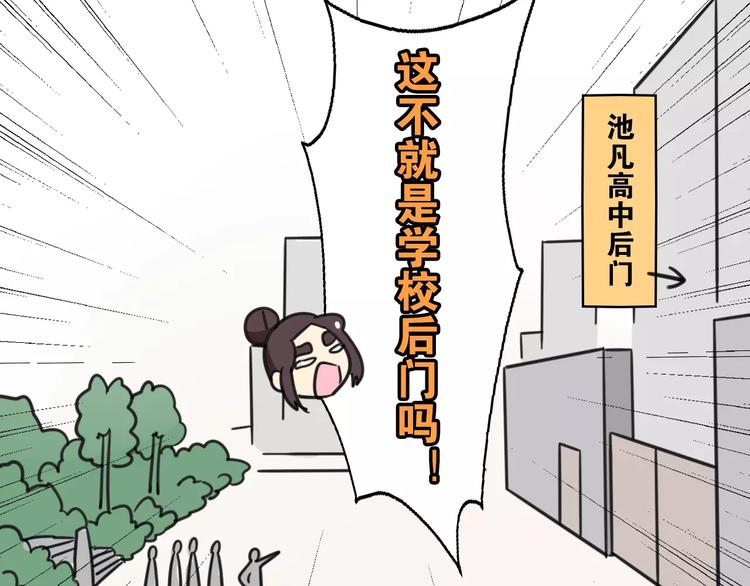 第5话 路痴带路？47