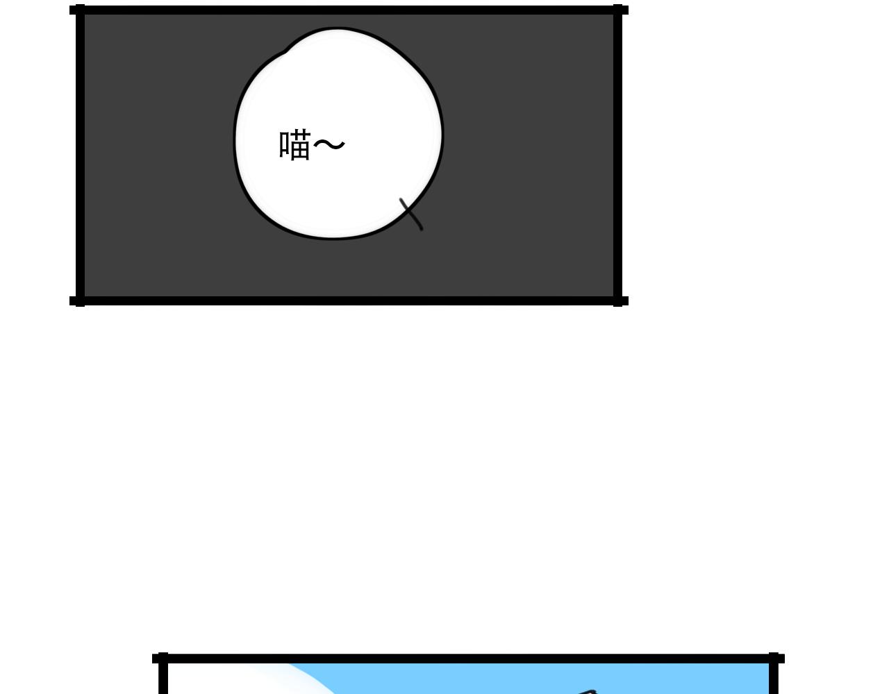 第34话 母性光辉3