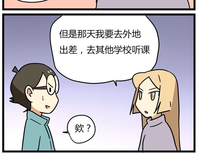 第35话 谢谢你给我一个完整的圣诞7