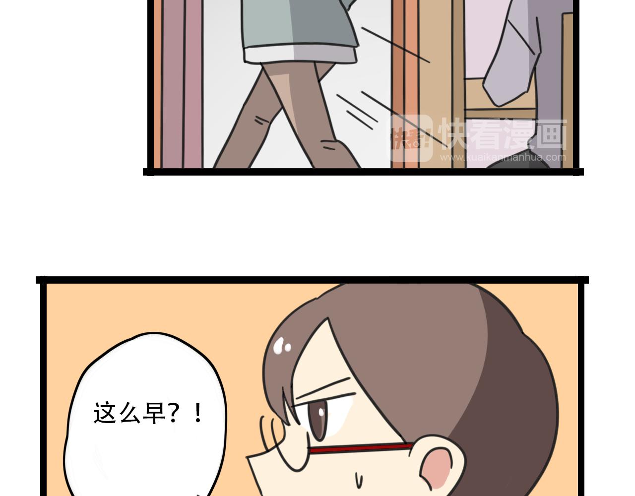 第34话 母性光辉7