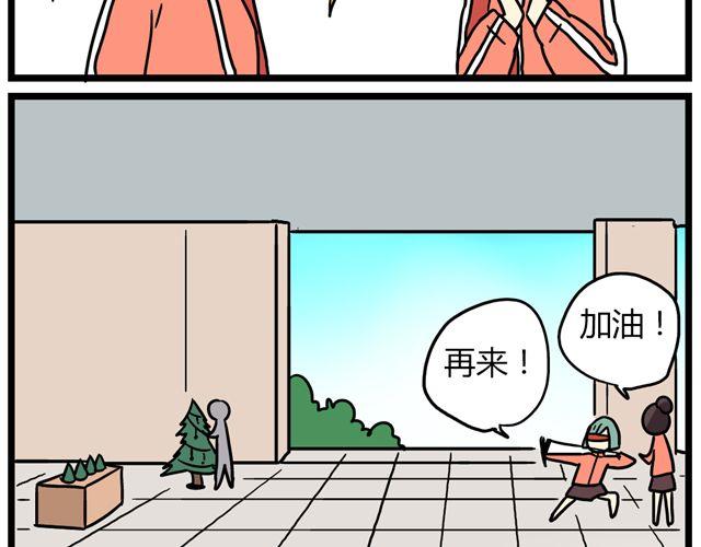 第34话 为什么要破坏我的圣诞树18