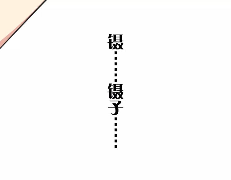 第11话 刮胡刀37