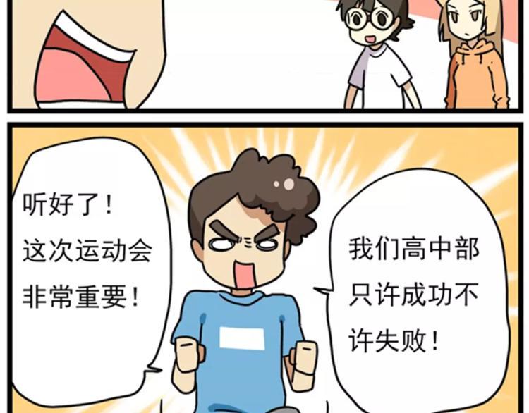 第15话上 班长简直是全能人才5