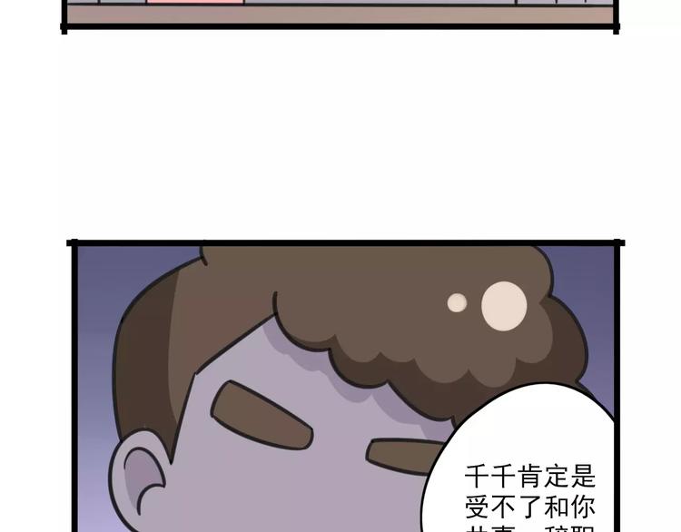 第3话 座位？沙发？3