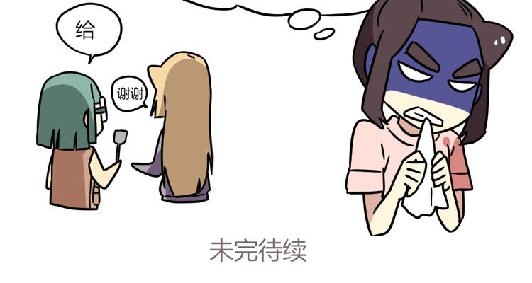 第20话上 和阿立老师的二人世界31