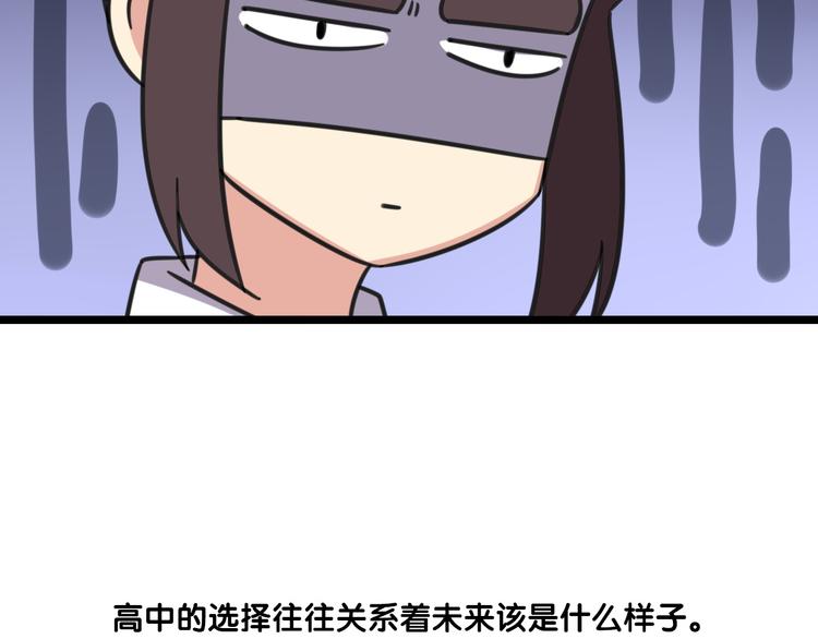 第18话 要出国吗？40