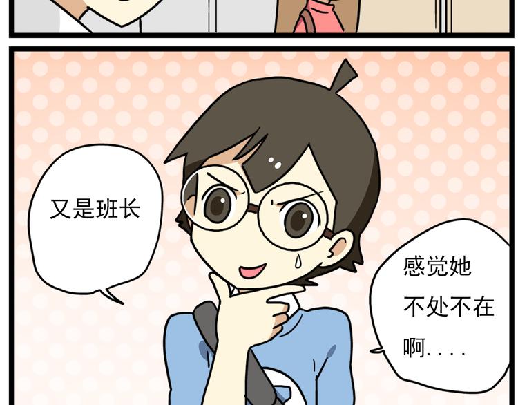 第17话下 这算哪门子约会啊？！7
