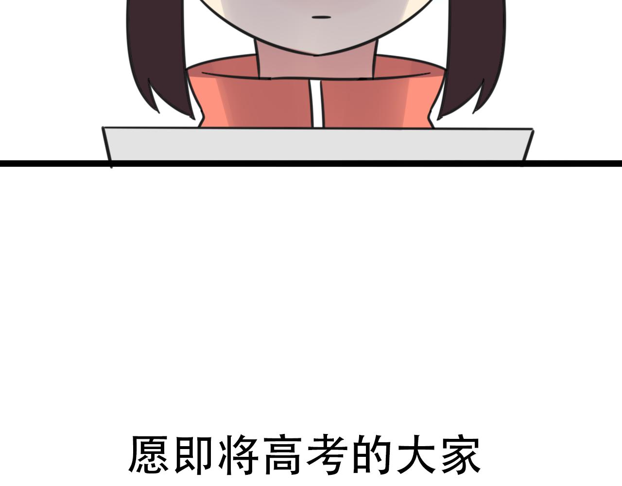 完结篇 未来加油33