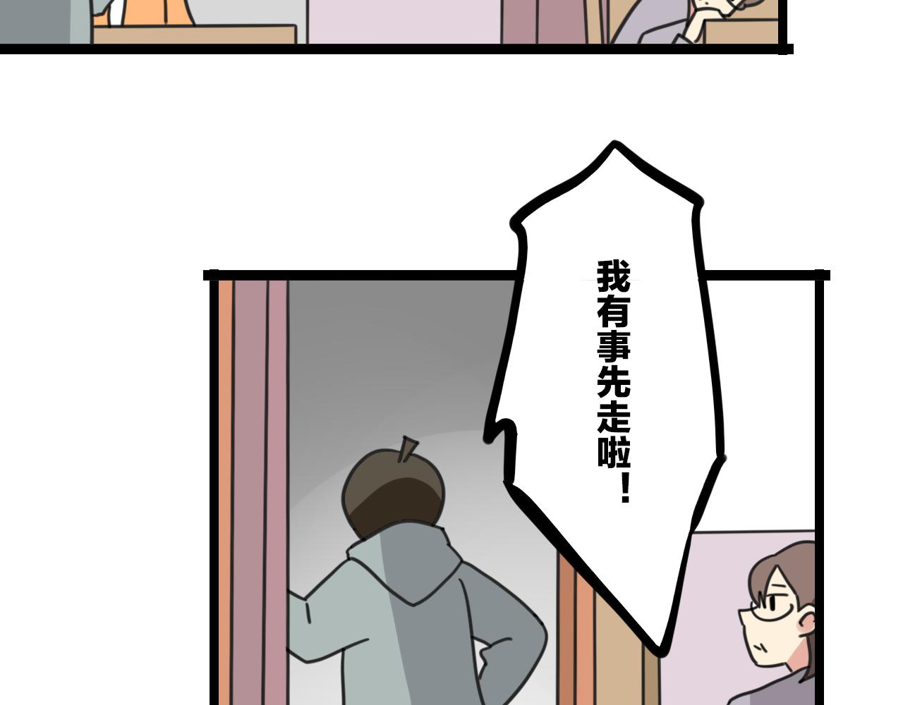 第34话 母性光辉6