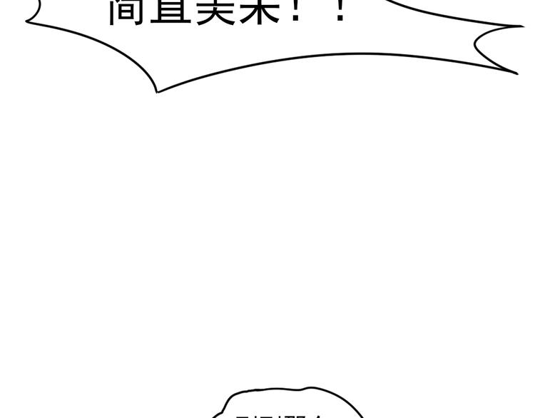 第18话上 莎姐的秘密30