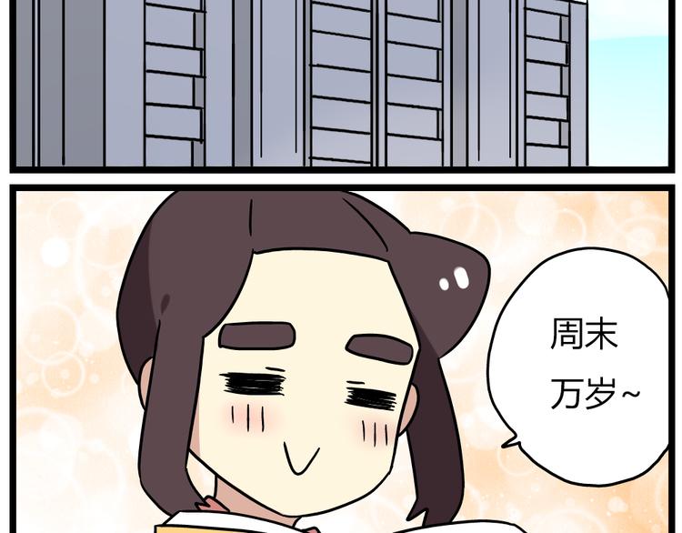 第20话上 和阿立老师的二人世界4